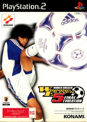 World Soccer Winning Eleven 5 (Japan) box cover front